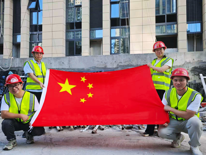 欢庆盛世华诞